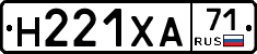 Н221ХА71 - 