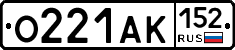 О221АК152 - 