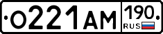 О221АМ190 - 