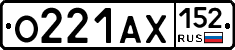 О221АХ152 - 