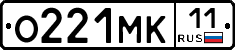 О221МК11 - 