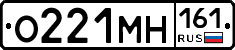 О221МН161 - 