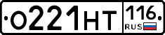 О221НТ116 - 