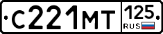 С221МТ125 - 