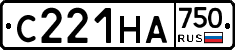С221НА750 - 
