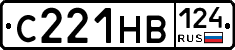 С221НВ124 - 
