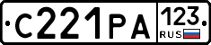 С221РА123 - 