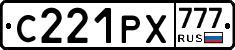 С221РХ777 - 