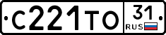 С221ТО31 - 