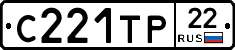 С221ТР22 - 