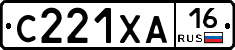 С221ХА16 - 