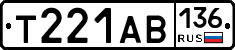 Т221АВ136 - 