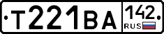 Т221ВА142 - 