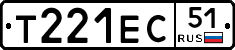Т221ЕС51 - 