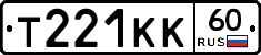 Т221КК60 - 