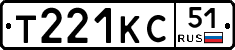 Т221КС51 - 