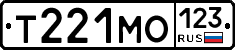 Т221МО123 - 