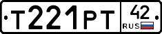 Т221РТ42 - 