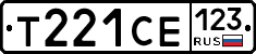 Т221СЕ123 - 