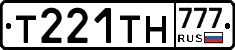 Т221ТН777 - 