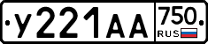 У221АА750 - 