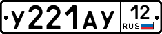 У221АУ12 - 