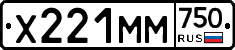 Х221ММ750 - 