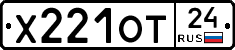 Х221ОТ24 - 