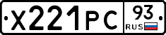 Х221РС93 - 