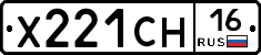 Х221СН16 - 