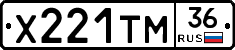 Х221ТМ36 - 