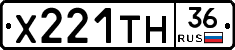 Х221ТН36 - 