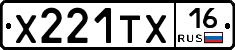 Х221ТХ16 - 