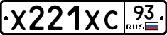 Х221ХС93 - 