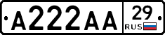А222АА29 - 