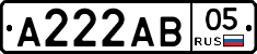 А222АВ05 - 