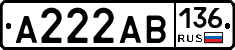 А222АВ136 - 