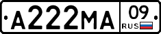 А222МА09 - 
