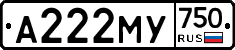 А222МУ750 - 