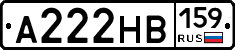 А222НВ159 - 