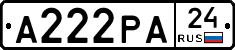 А222РА24 - 
