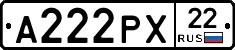 А222РХ22 - 