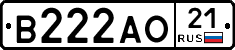 В222АО21 - 