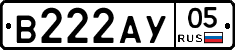 В222АУ05 - 