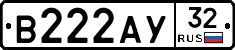 В222АУ32 - 