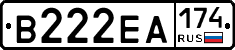 В222ЕА174 - 