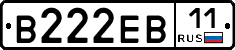 В222ЕВ11 - 