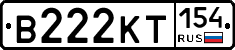 В222КТ154 - 
