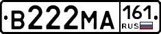 В222МА161 - 