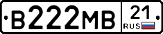 В222МВ21 - 